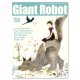 Giant Robot - Issue #55