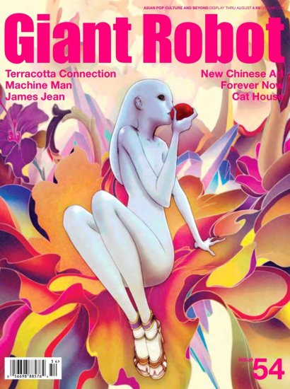 Giant Robot - Issue #54 - Click Image to Close