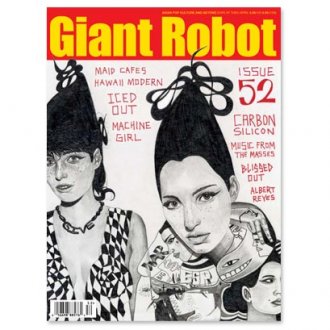 Giant Robot - Issue #52