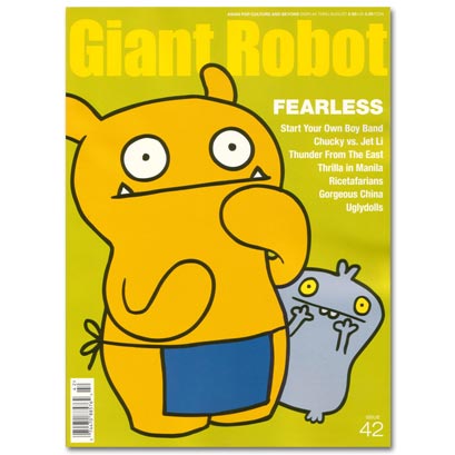 Giant Robot - Issue #42 - Click Image to Close