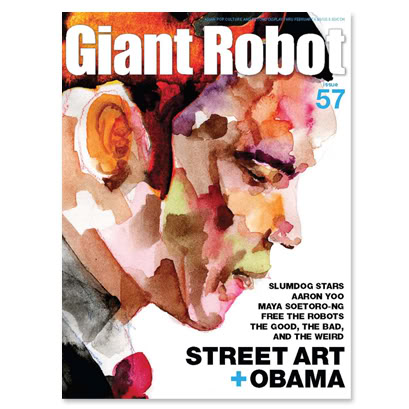 Giant Robot - Issue #57 - Click Image to Close